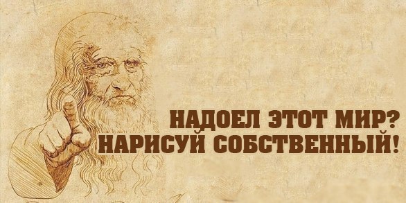 рисуй.jpg