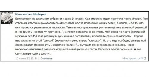 1385503566_kommenty-dialogi-2.jpg
