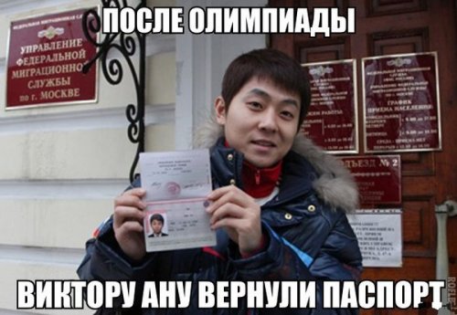 1393320827_prikoly-16.jpg