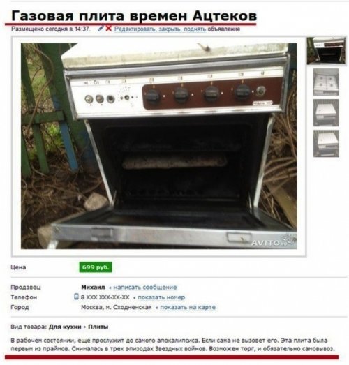 1393337812_nadpisi-prikoly-8.jpg