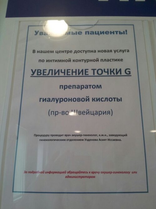 1396537455_prikolnye-nadpisi-20.jpg