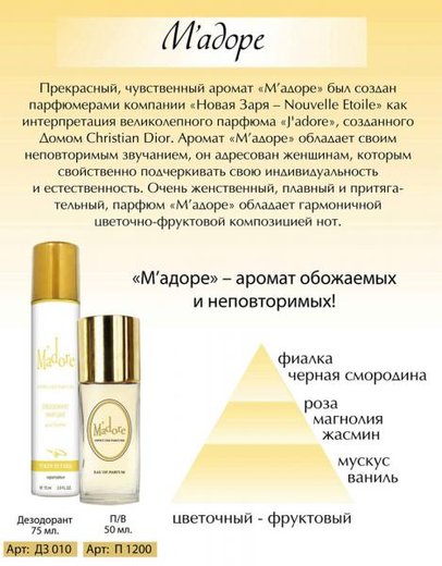 productimage-picture-woman-madore-50-182342_jpg_520x520_q85.jpg
