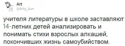 1403856074_prikoly-28.jpg
