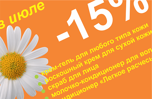banner_1.png