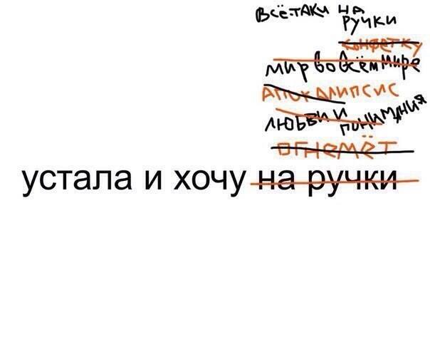 ручки.jpg