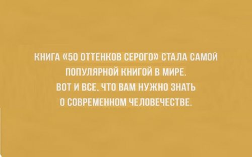 1413384668_otkrytki-o-zhizni-2.jpg