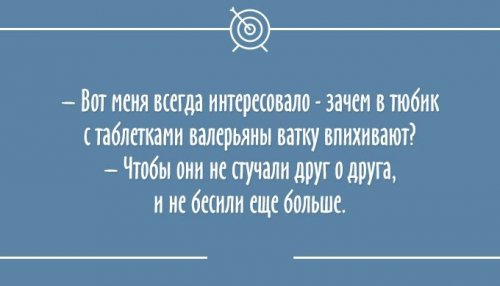 1415296827_shutki-na-kartinkah-11.jpg