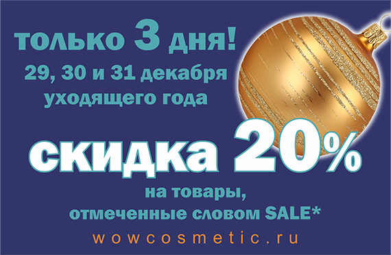 sale_s.png
