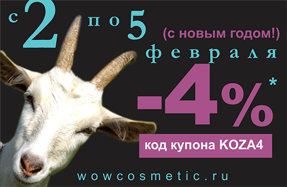 koza44s.png