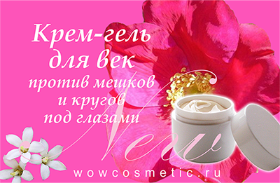 new_crem_sm.png