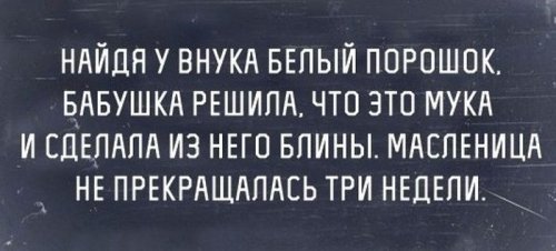 1424392508_prikoly-7.jpg