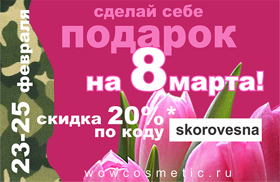 23fev_s.png