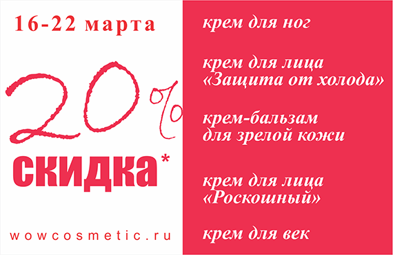 skidri_mart_s.png