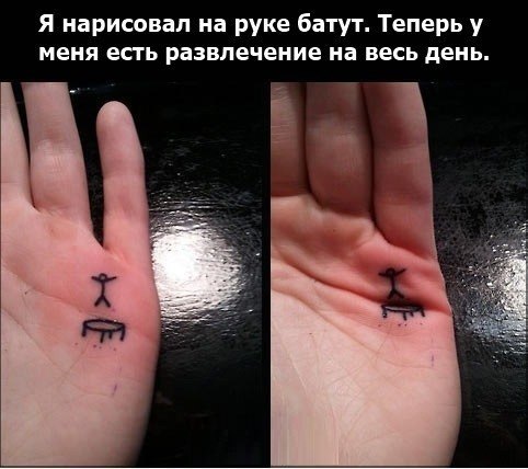 батут.jpg