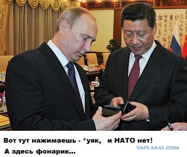 нато.jpg