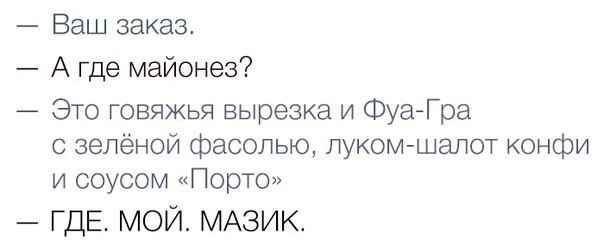 маянезик.jpg