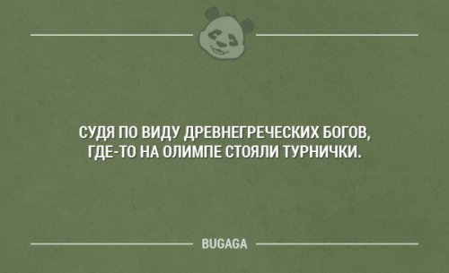 1429218894_nadpisi-6.jpg