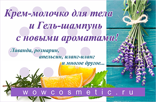 aroma_sm.png