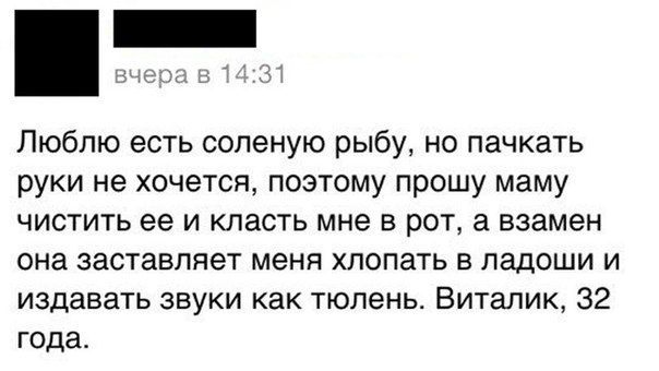 рыбка.jpg
