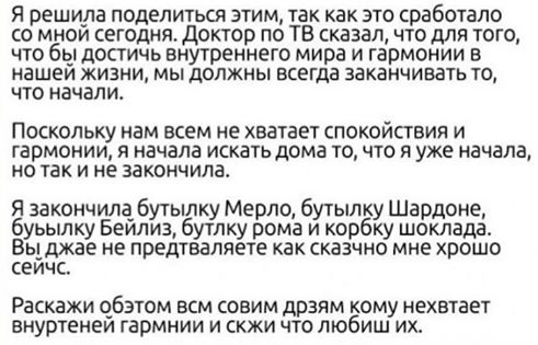 начатое.jpg