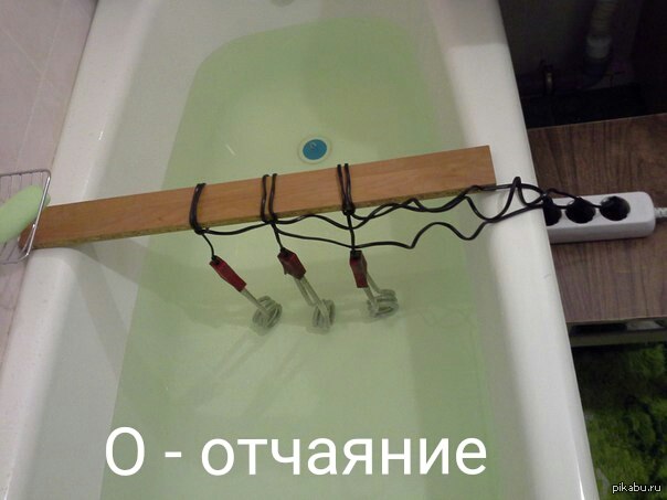 от.jpg