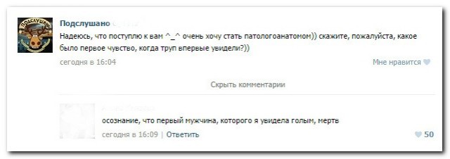 пат.jpg