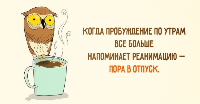 поутрам.jpg