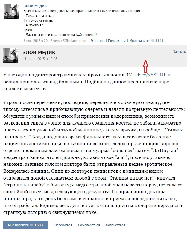 очередь.jpg