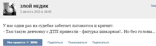 дтп.jpg