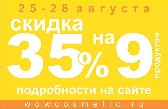 35х9_s.png