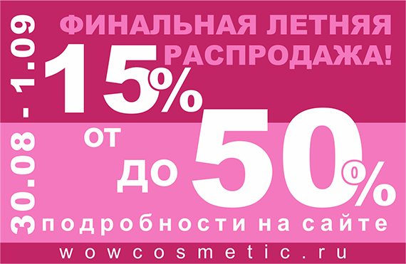 final_sale_s.png