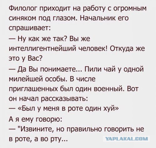 вроте.jpg