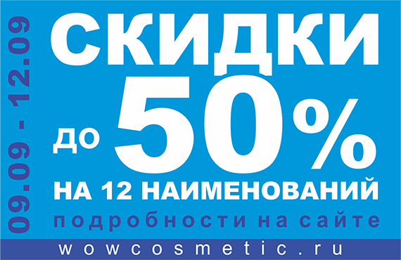 sale_S.png