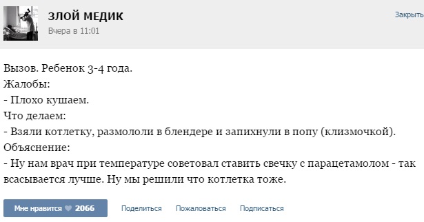 котлетка.jpg