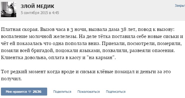 помацал.jpg