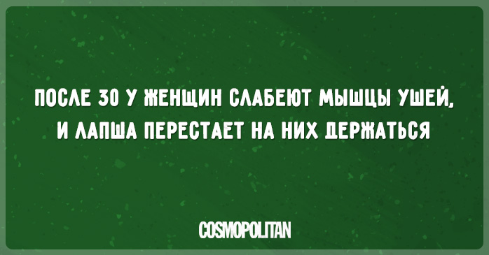 уши.jpg