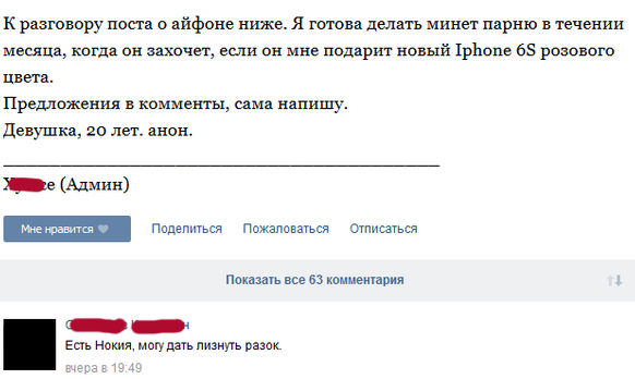 айф.jpg