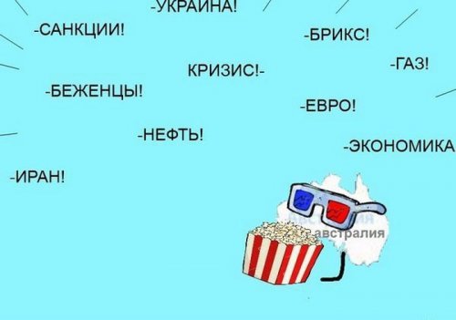 австралия.jpg