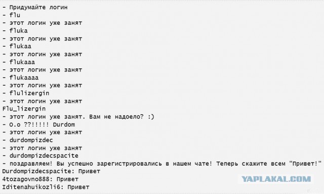 логин.jpg