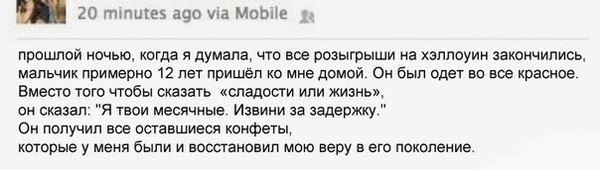 хэлл.jpg