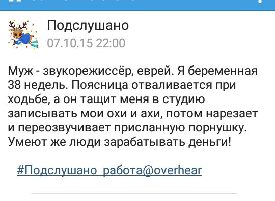 охи.png