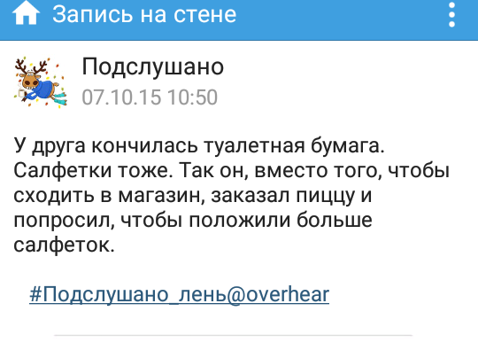 салф.png