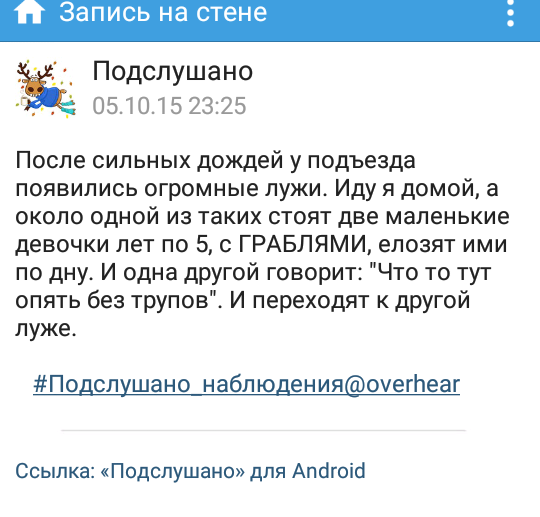 лужи.png