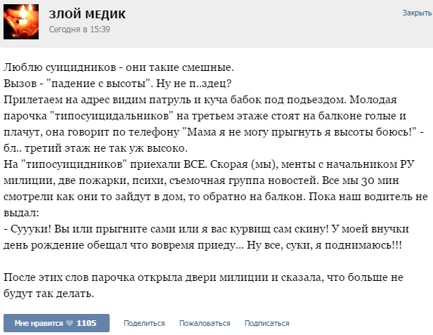 суц.jpg