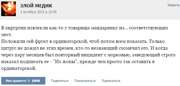 мандар.jpg
