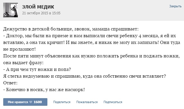 свечи.jpg