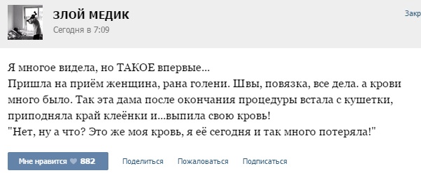 кровь.jpg