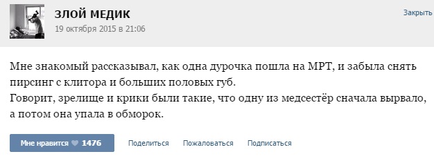 мрт.jpg