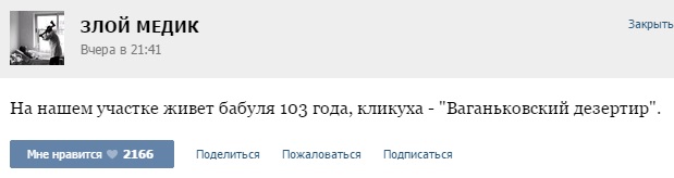 ваде.jpg