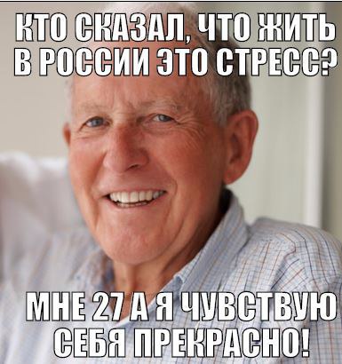 рострес.jpg
